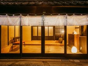 龍野城下町古民家ホテルkurasu