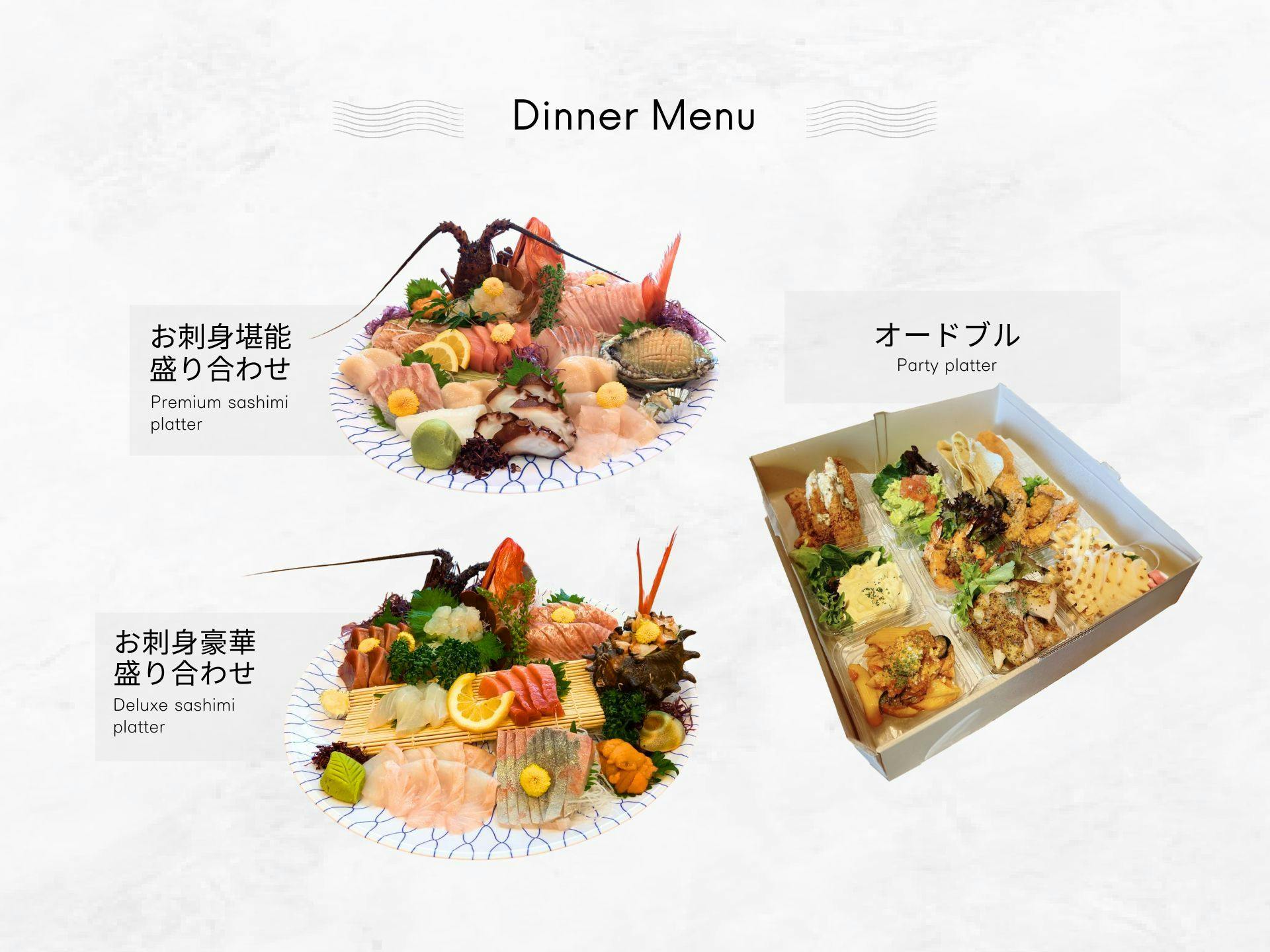 オプションにて承ります。