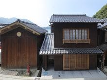 伊根舟屋ステイ 海凪のnull