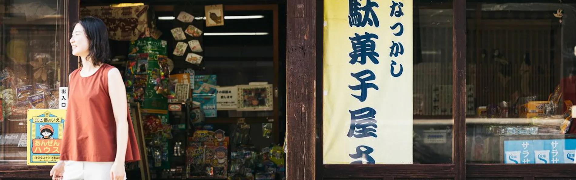 RITA八女福島