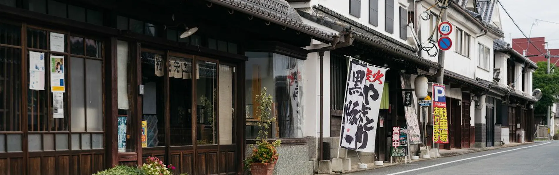 RITA八女福島