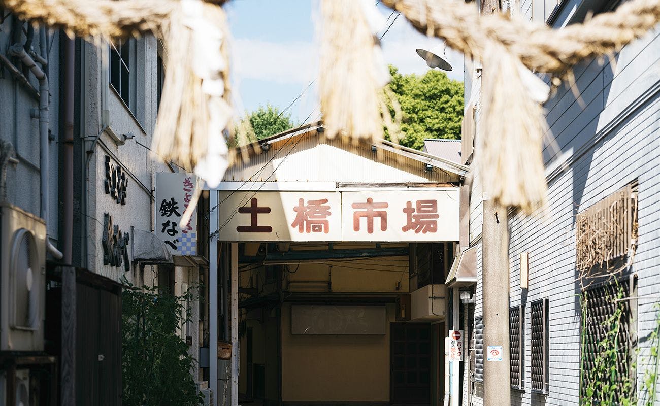 RITA Yame Fukushima