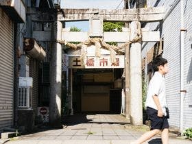 ＲＩＴＡ八女福島