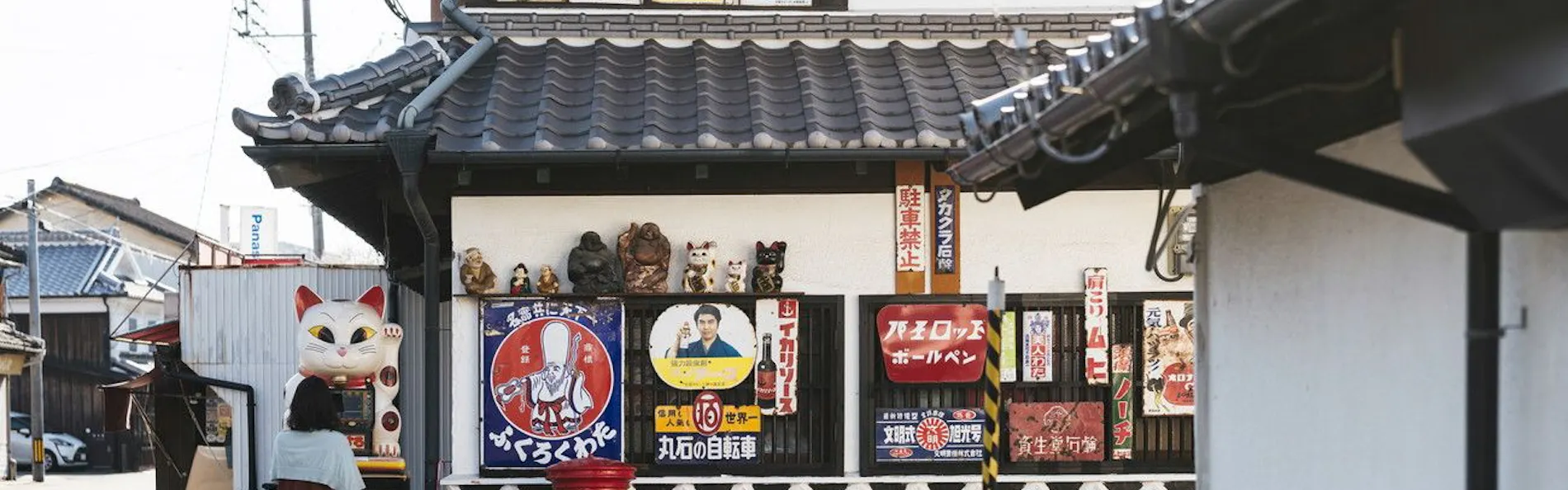 RITA八女福島
