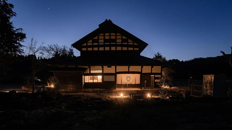 Eternal Inn Furafu