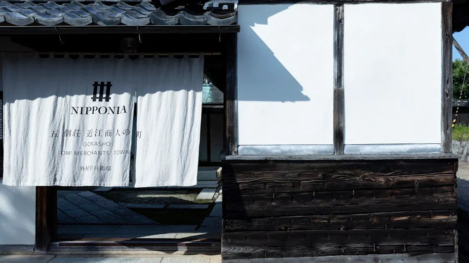 NIPPONIA Gokasho: Town of Omi Merchants