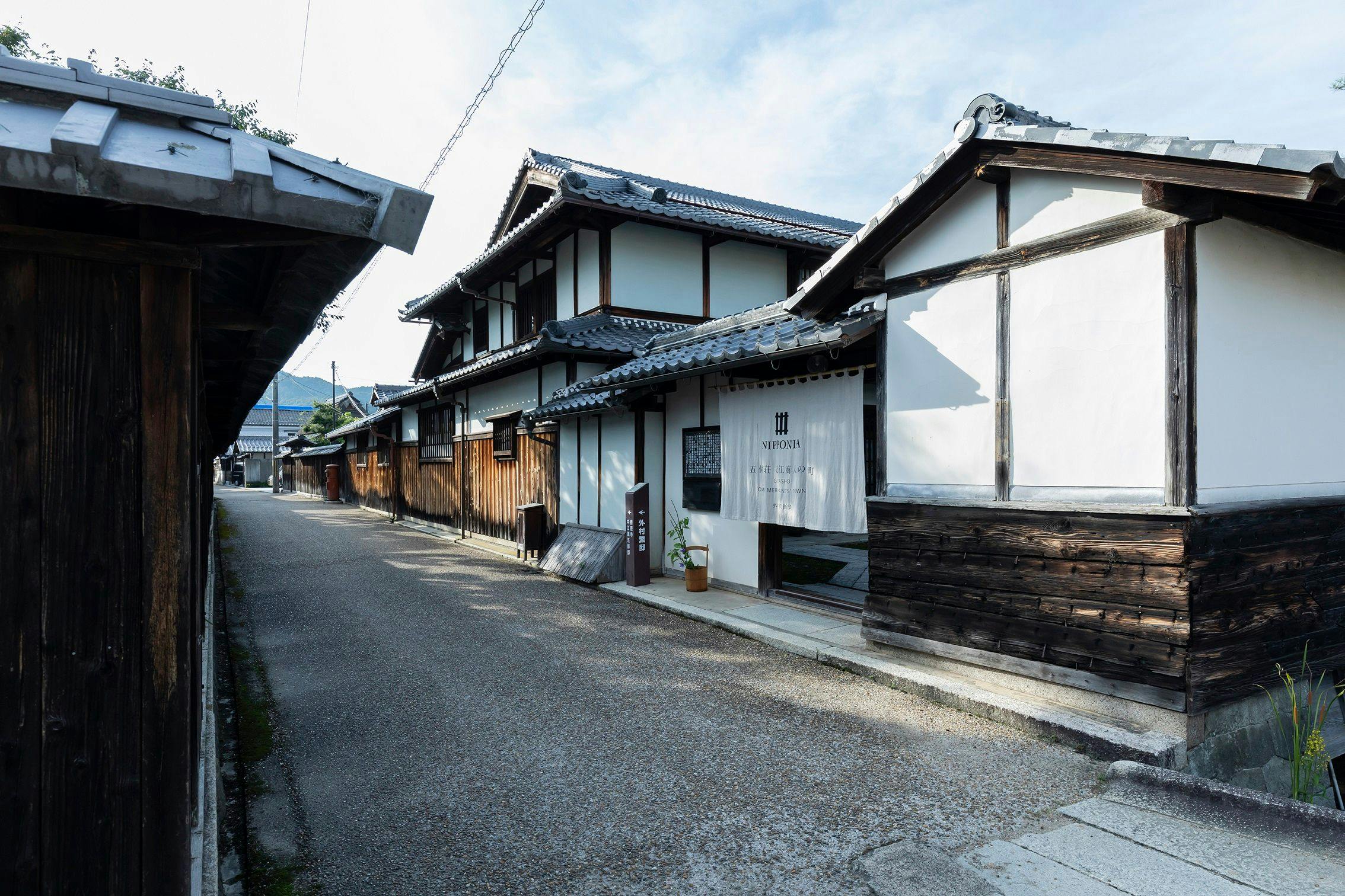 NIPPONIA　五個荘　近江商人の町