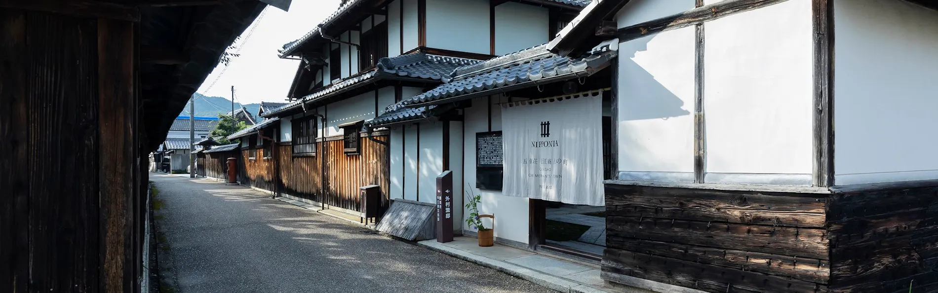 NIPPONIA 五個荘 近江商人の町