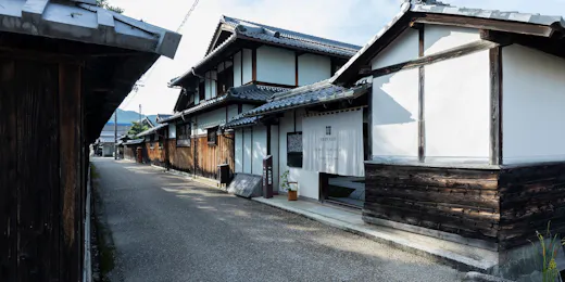 NIPPONIA 五個荘 近江商人の町