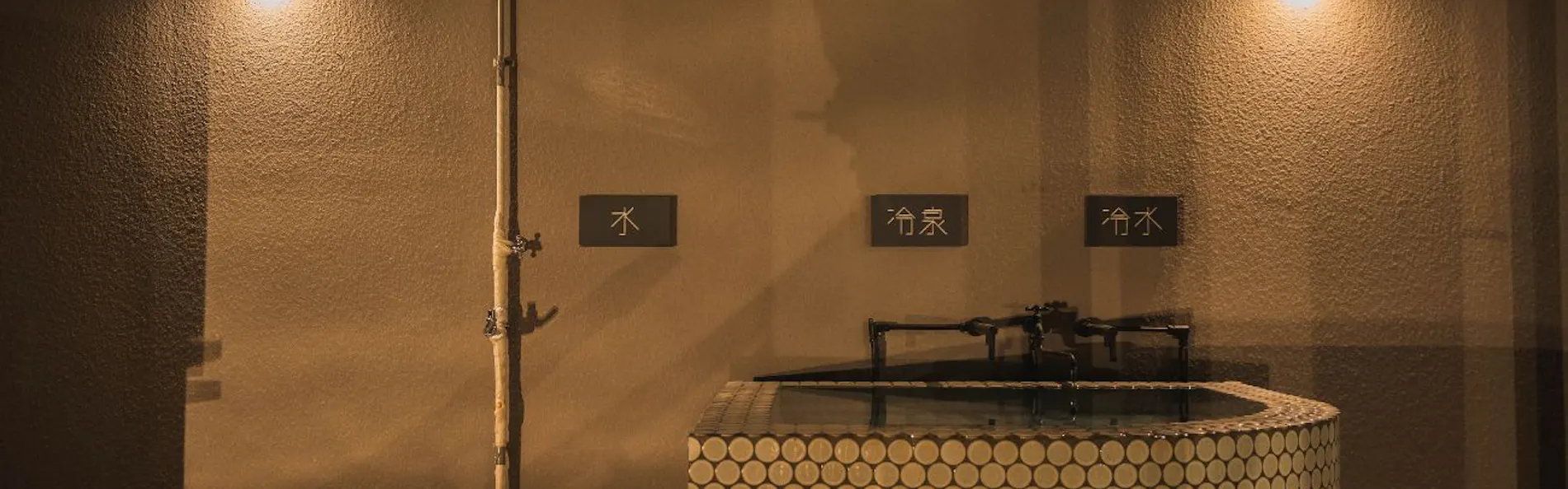 UMEGASHIMA DRIVE-IN & SAUNA VILLA