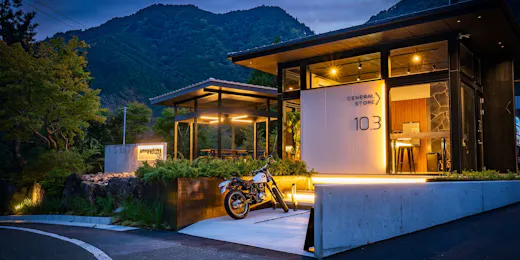 UMEGASHIMA DRIVE-IN & SAUNA VILLA
