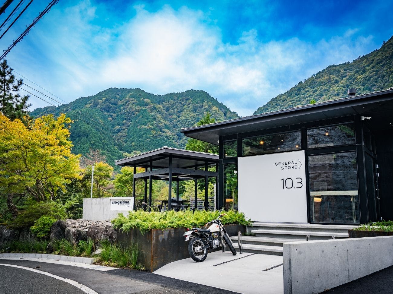 UMEGASHIMA DRIVE-IN ＆ SAUNA VILLA
