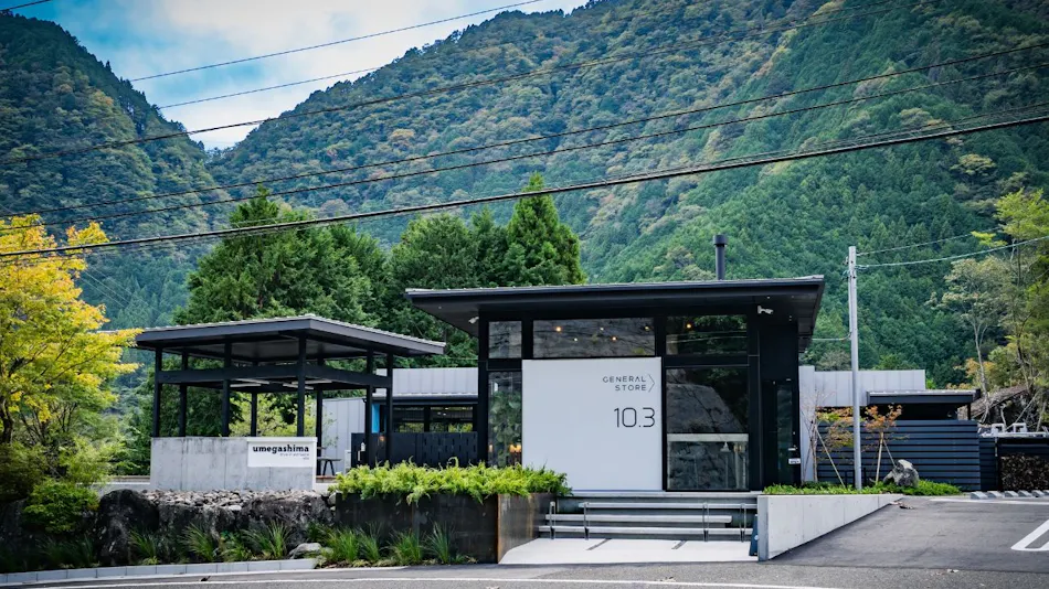 UMEGASHIMA DRIVE-IN & SAUNA VILLA