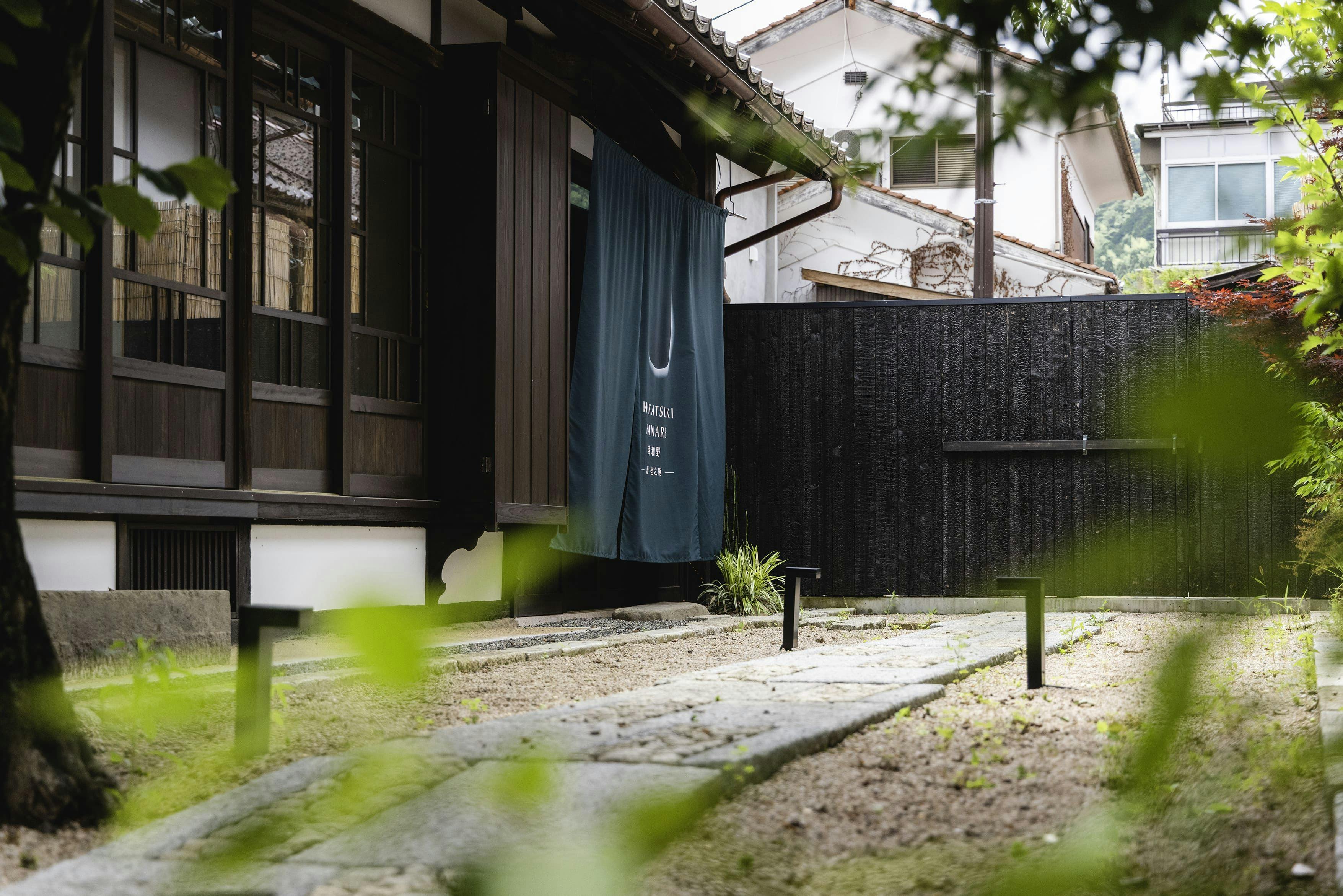 若槻 津和野（旧 Wakatsuki tsuwano 離れ）