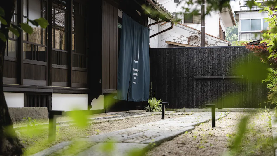 Wakatsuki Tsuwano