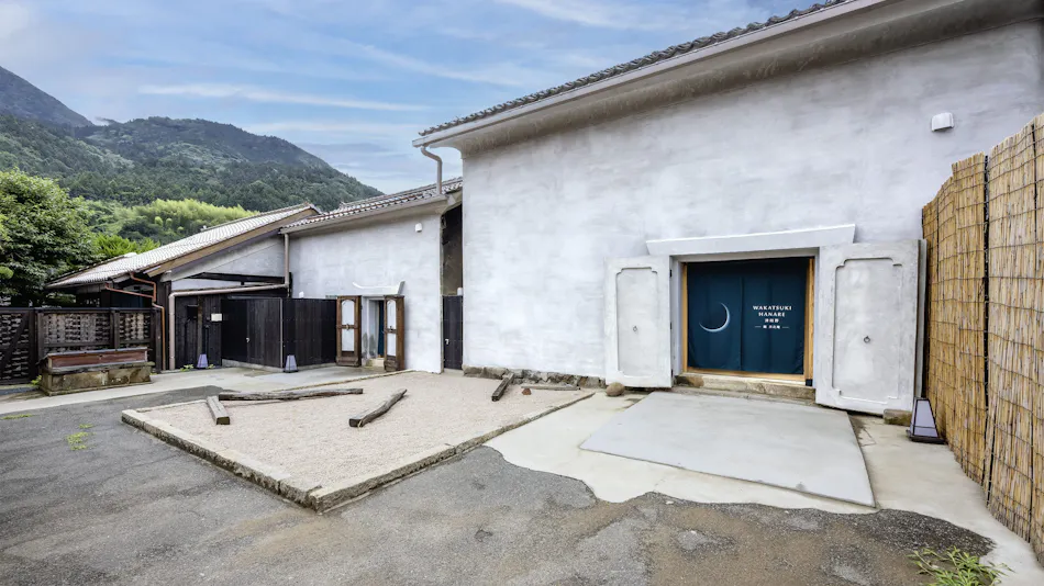 Wakatsuki Tsuwano