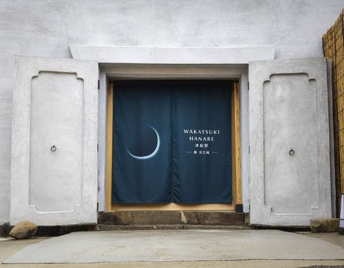 弍ノ庵のエントランス