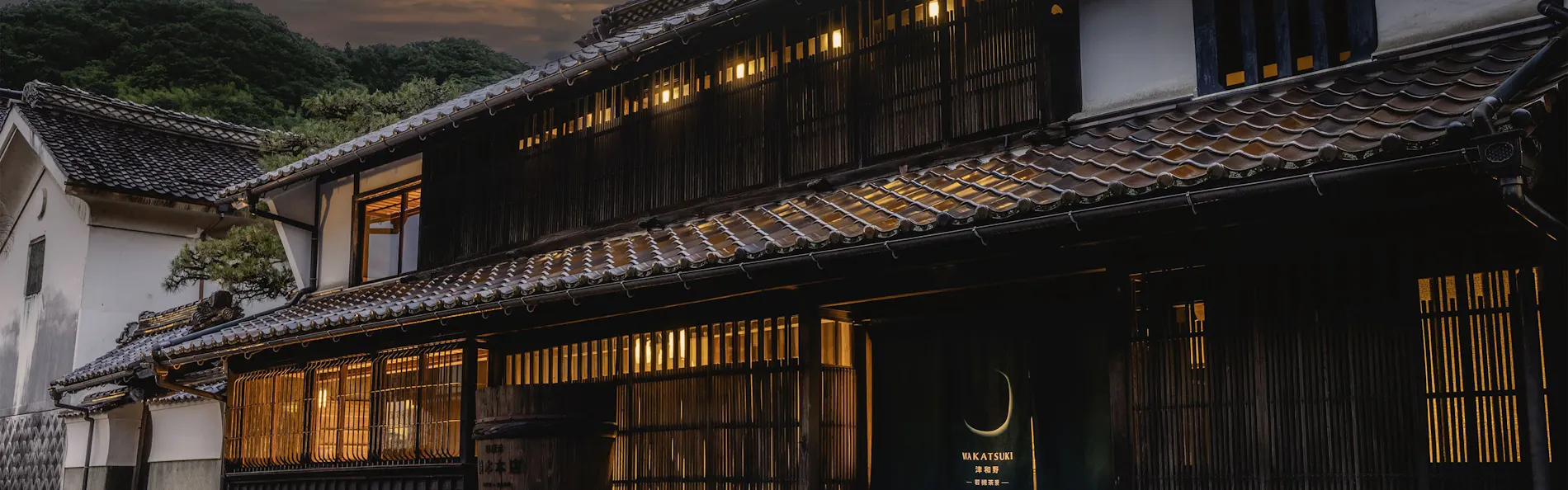 若槻 津和野(旧 Wakatsuki tsuwano 離れ)