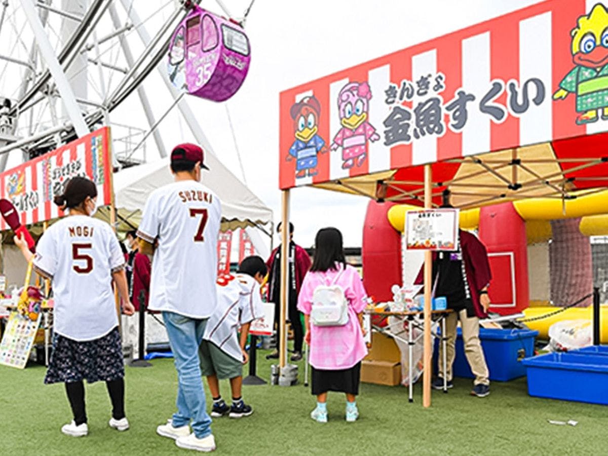 Rakuten STAY x EAGLES