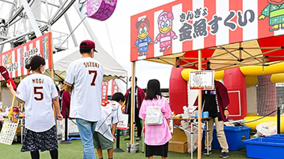 Rakuten STAY x EAGLES
