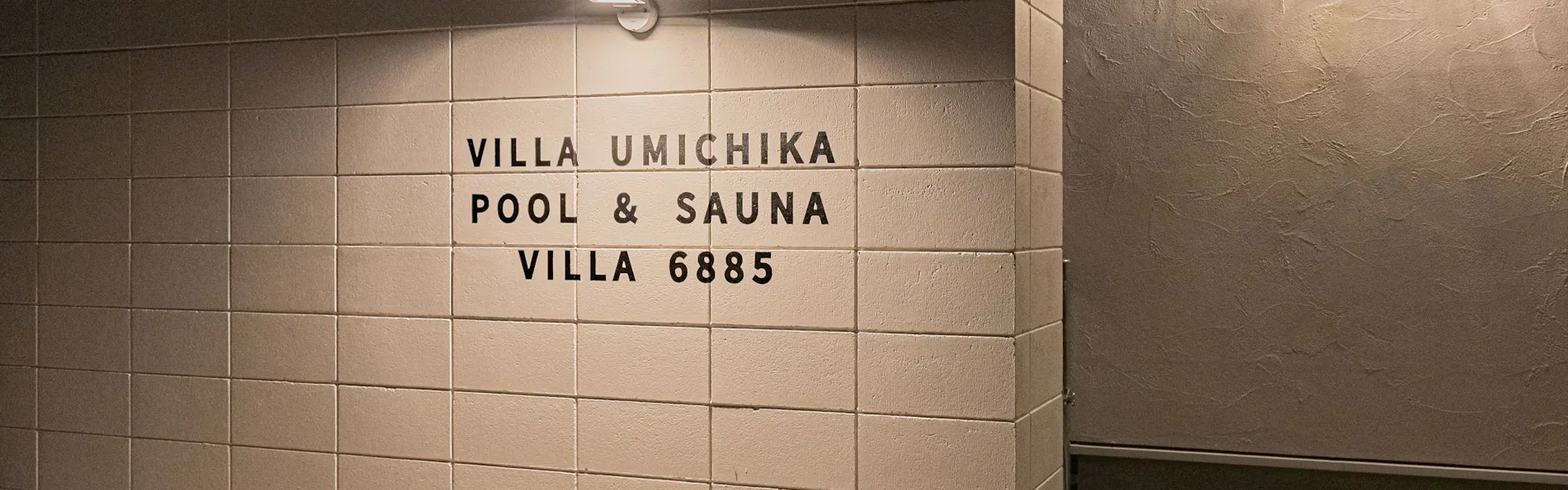 VILLA UMICHIKA 九十九里一宮