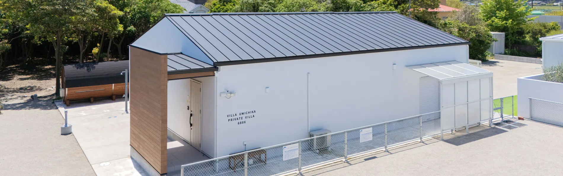 VILLA UMICHIKA 九十九里一宮