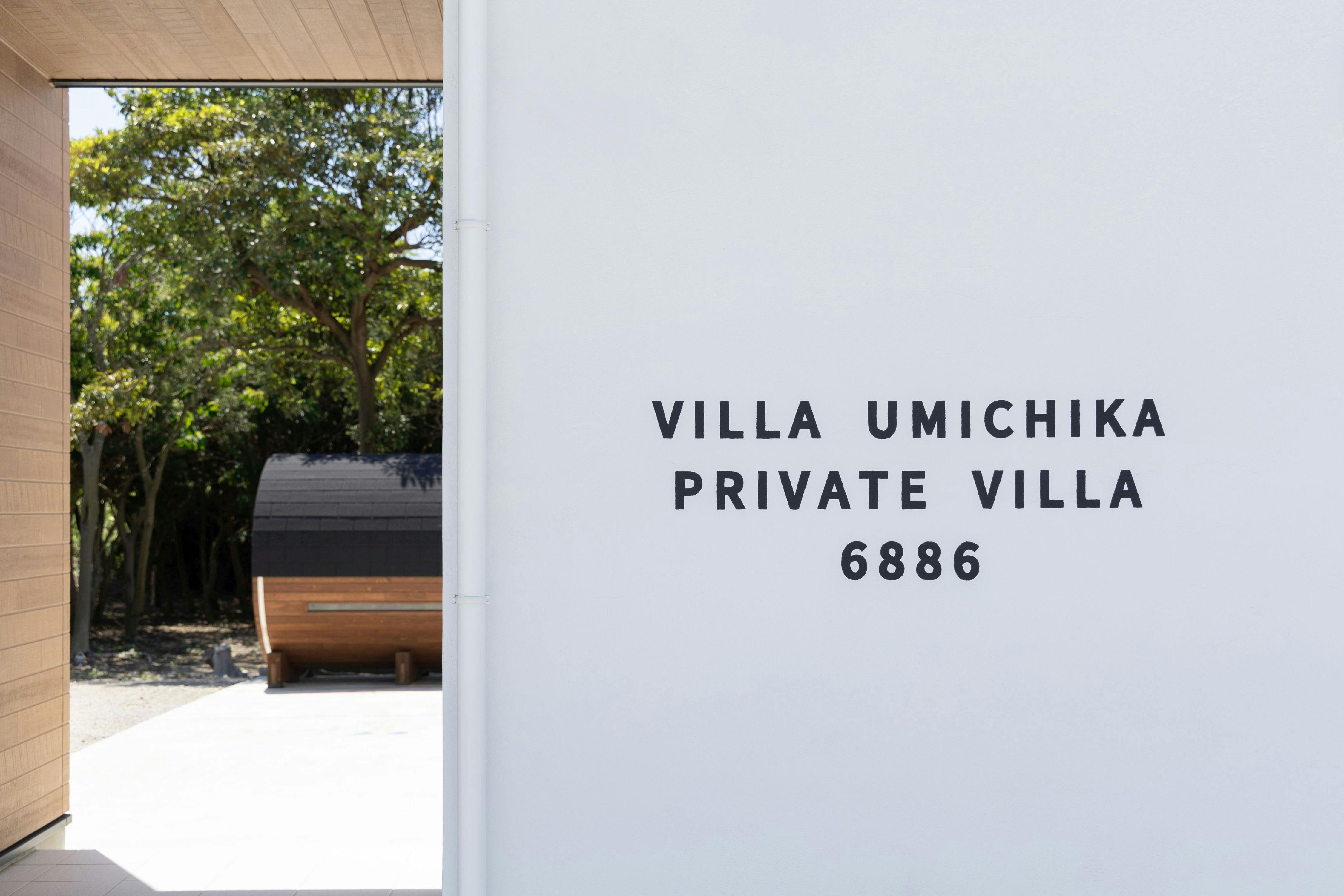 VILLA UMICHIKA 九十九里一宮