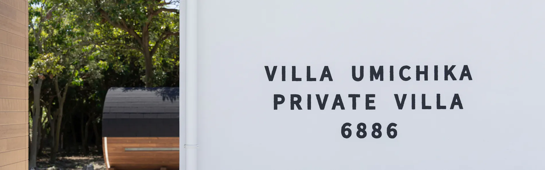 VILLA UMICHIKA 九十九里一宮