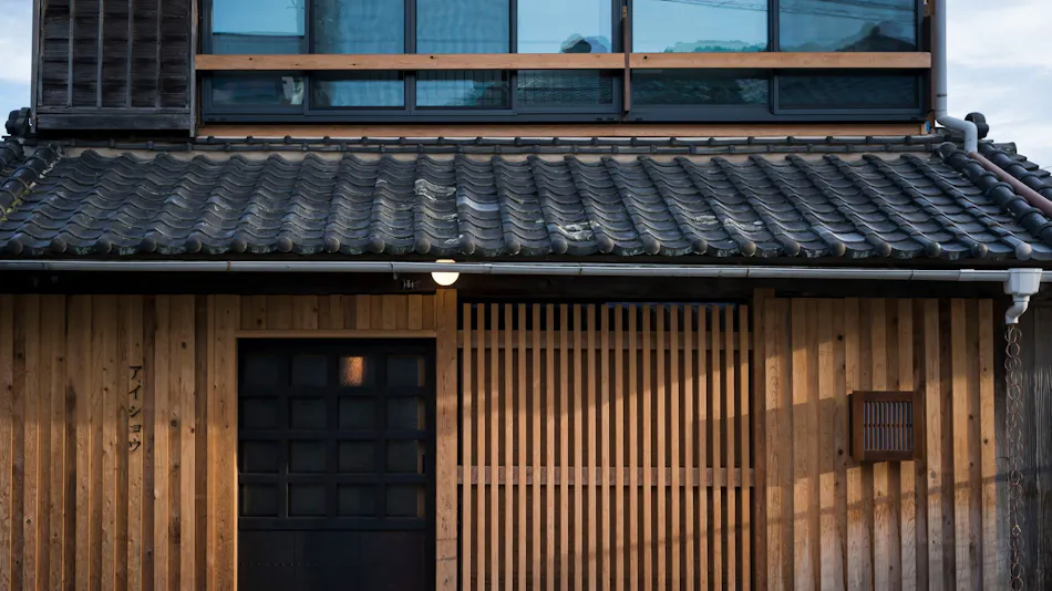 Aishou - One Group Per Day Inn