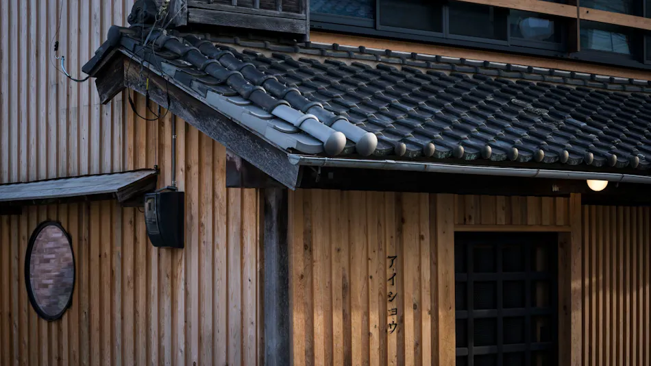 Aishou - One Group Per Day Inn