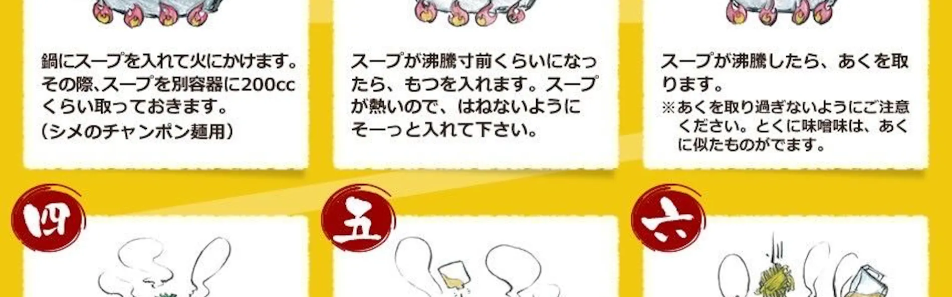 ubusuna空火海