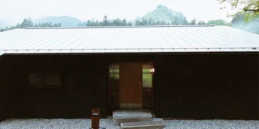 【1日5室限定】奥多摩 沿線ガストロノミーと薪サウナ Satologue