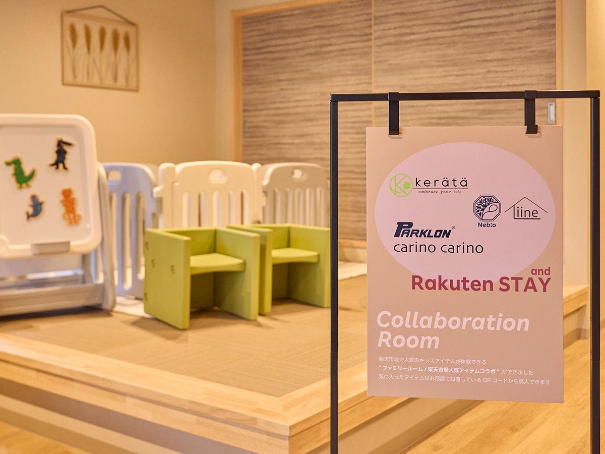 Rakuten STAY 箱根すすき草原