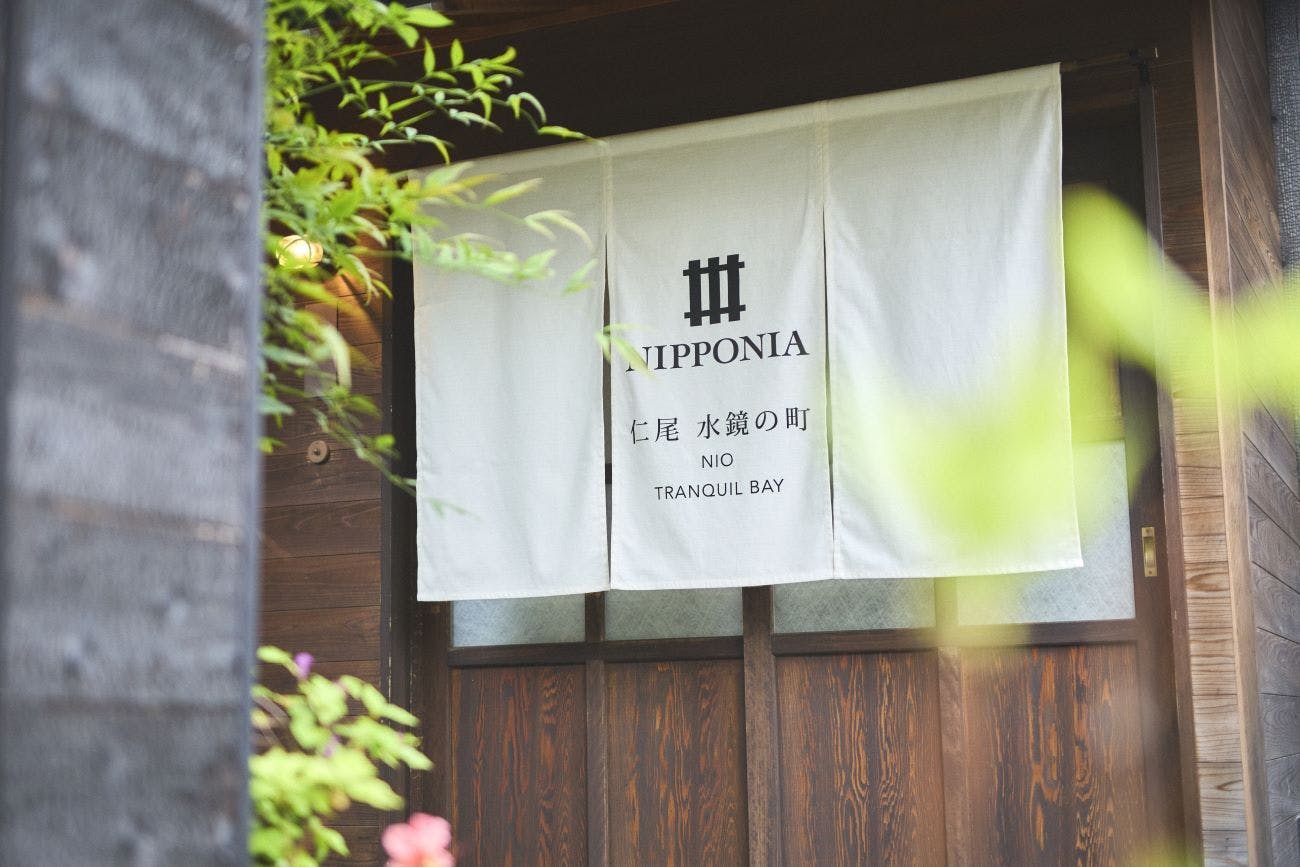 一棟貸し宿「多喜屋」 暖簾