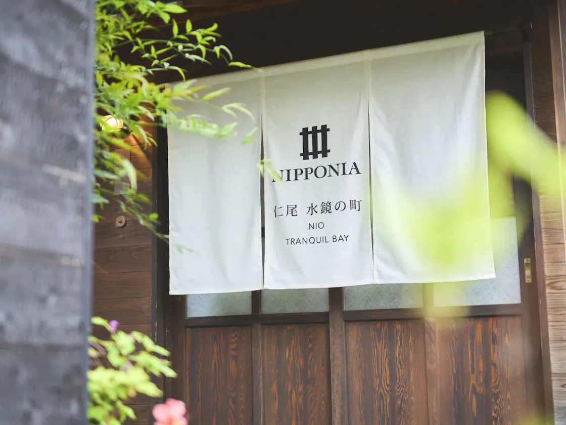 一棟貸し宿「多喜屋」 暖簾