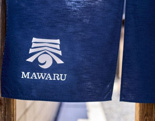 創作和食MAWARU「暖簾」