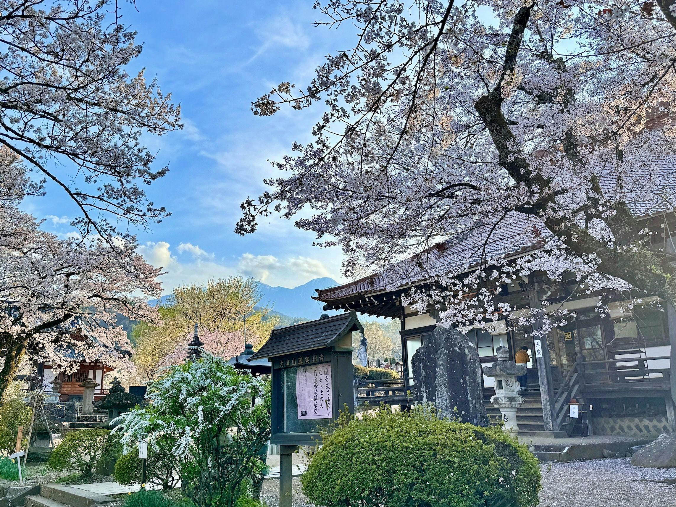 埜土香庵 - 宿泊予約【Yahoo!トラベル】