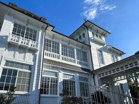 旧東伏見宮葉山別邸&nbsp;施設全景