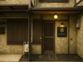 TOMORI Family & Group Hotel&nbsp;施設全景