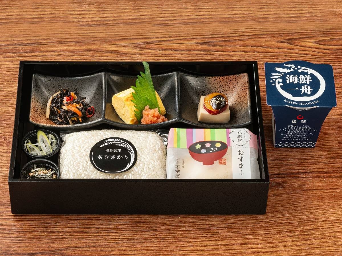 Rakuten STAY Awara Onsen