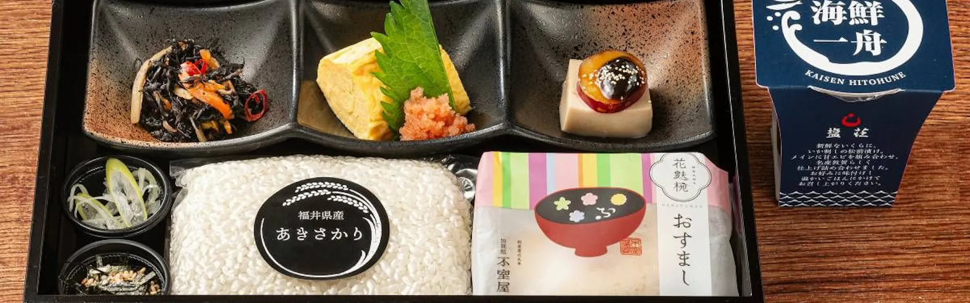Rakuten STAY あわら温泉
