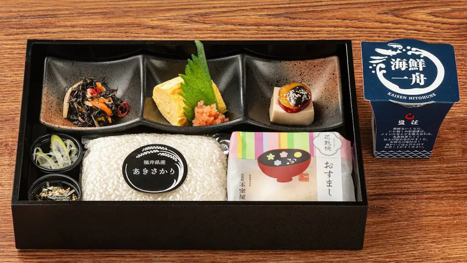 Rakuten STAY Awara Onsen