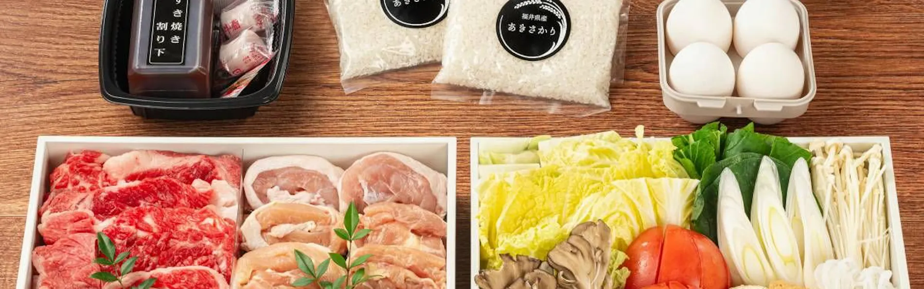 Rakuten STAY あわら温泉