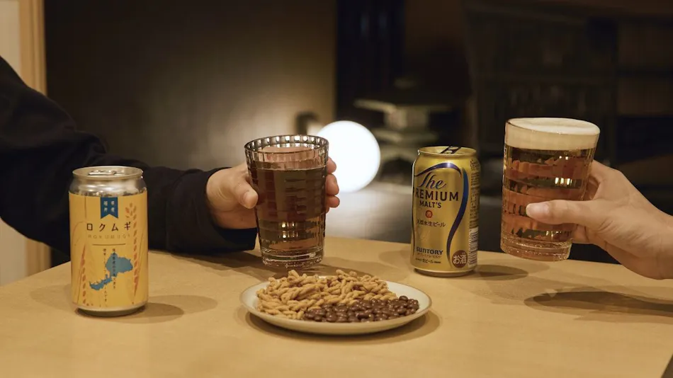 Rakuten STAY Awara Onsen