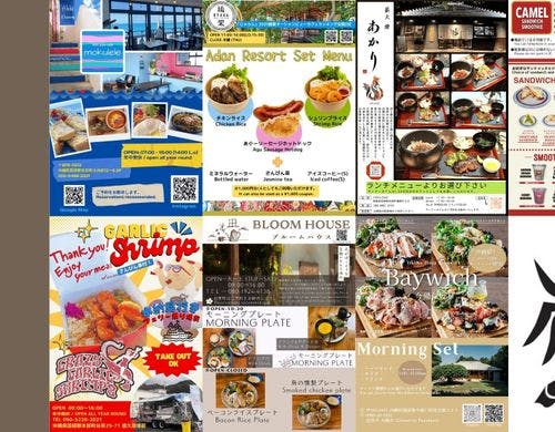 朝食付きプランのご案内