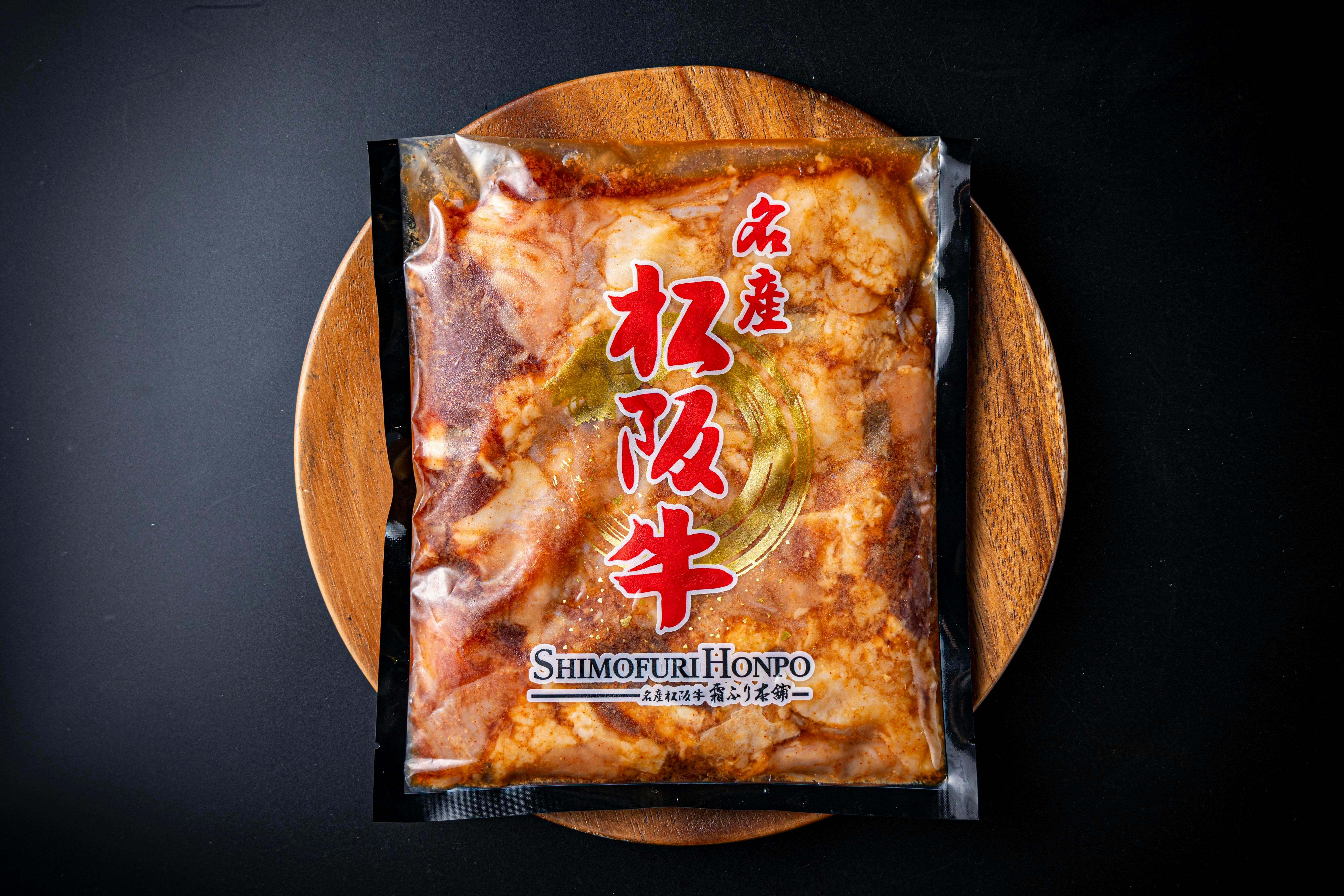 松阪牛ホルモン（500g）