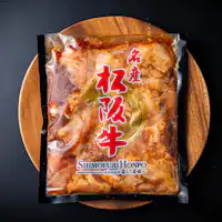 松阪牛ホルモン(500g)