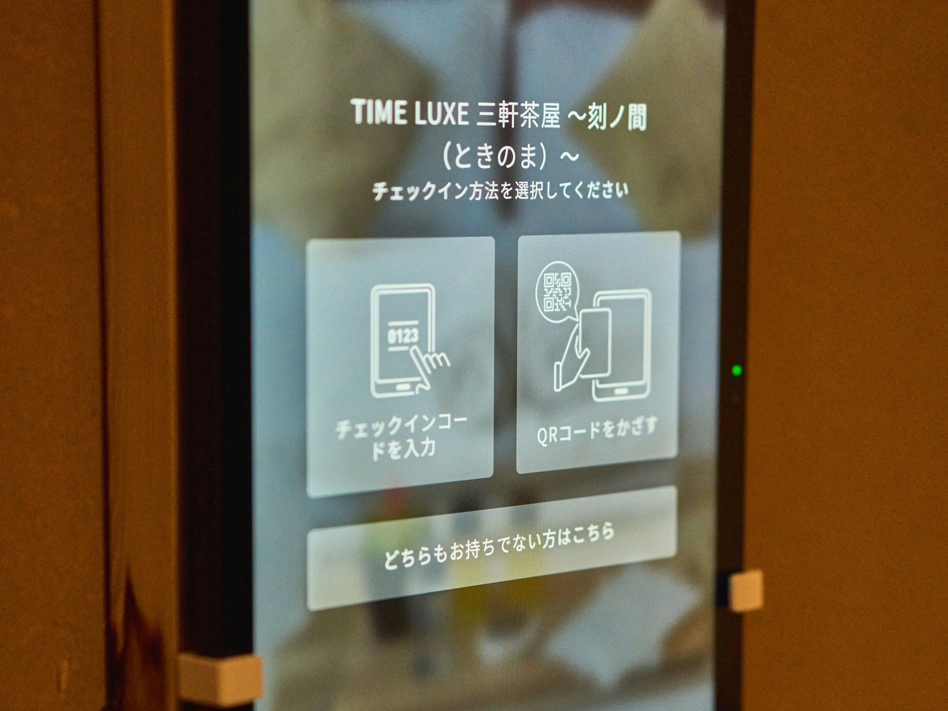 เช็คอินด้วยแท็บเล็ต