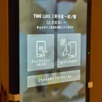 เช็คอินด้วยแท็บเล็ต