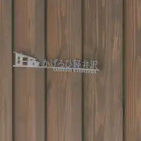 Tanda pintu masuk